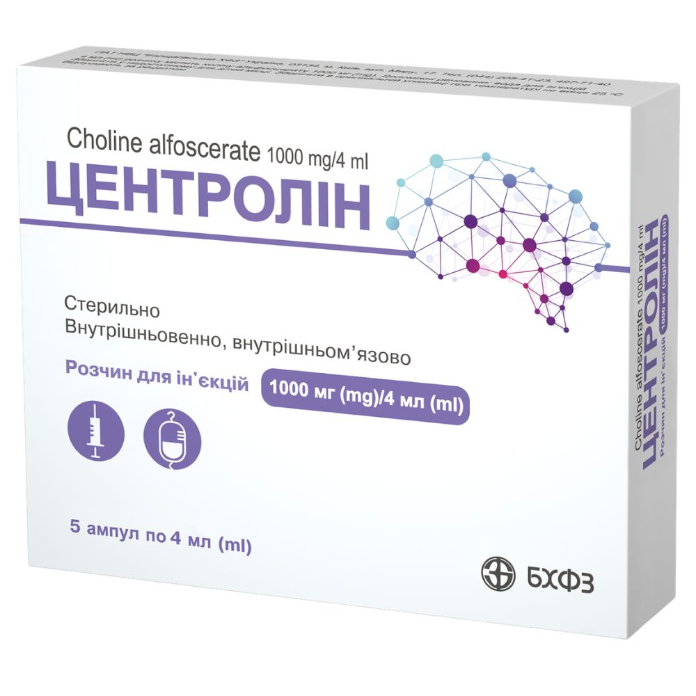 Центролін