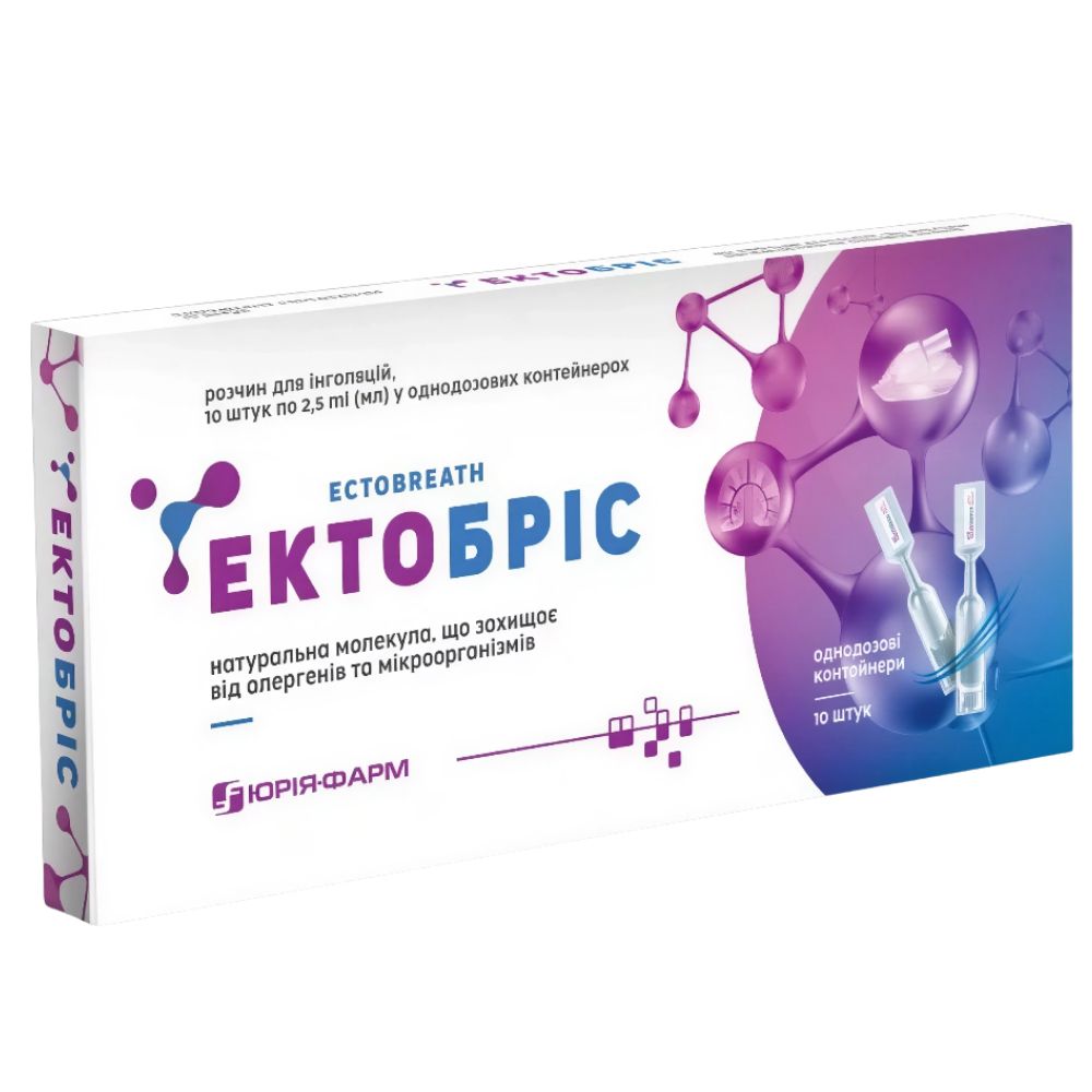 Ектобріс