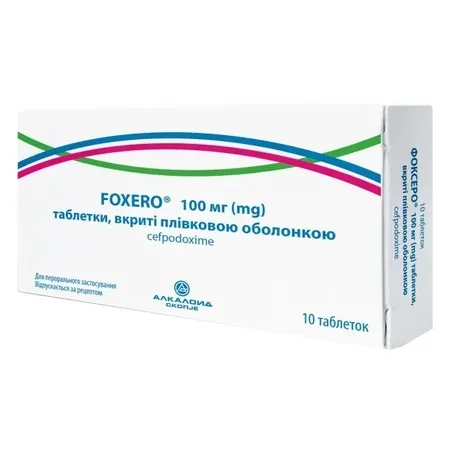 Фоксеро
