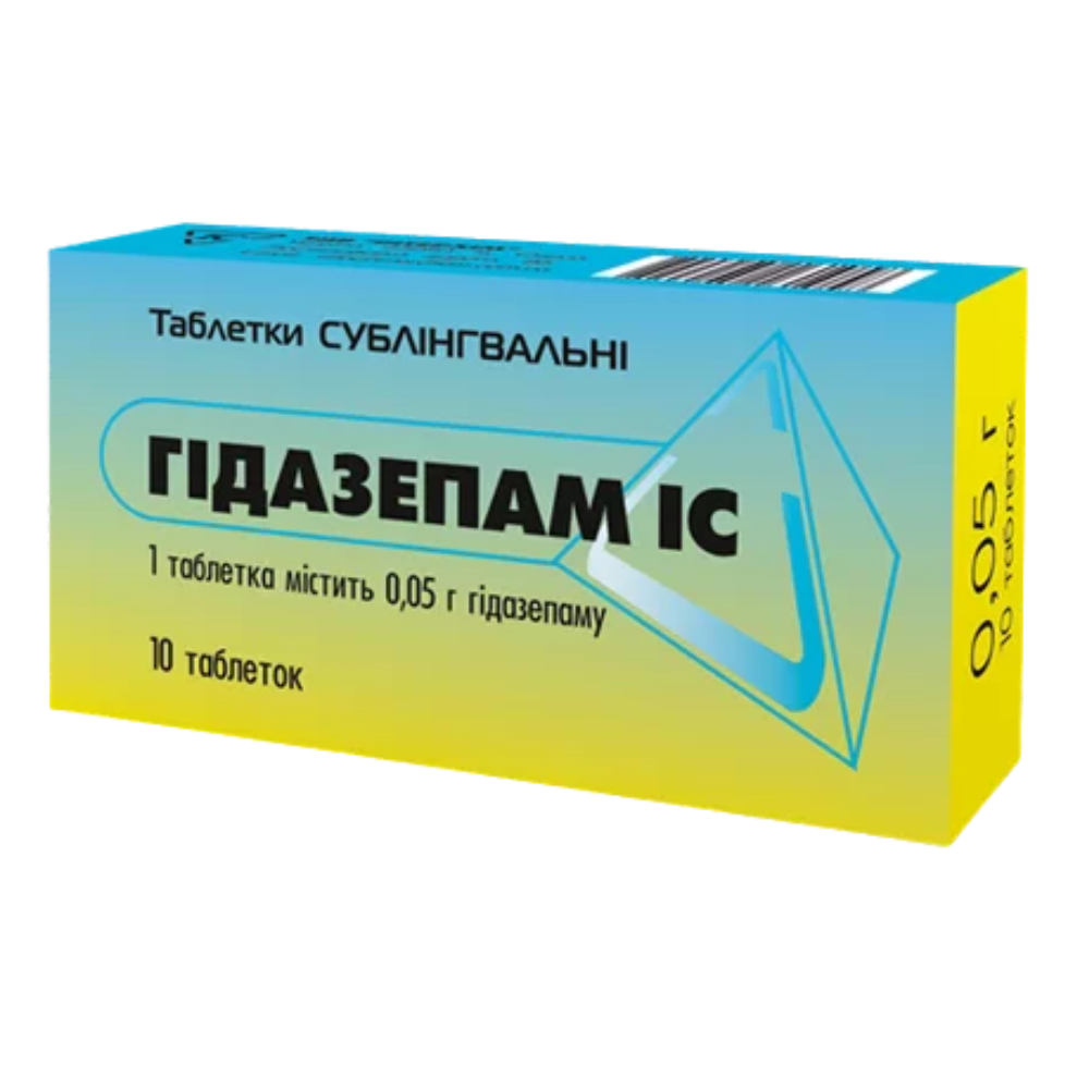 Гідазепам ІС