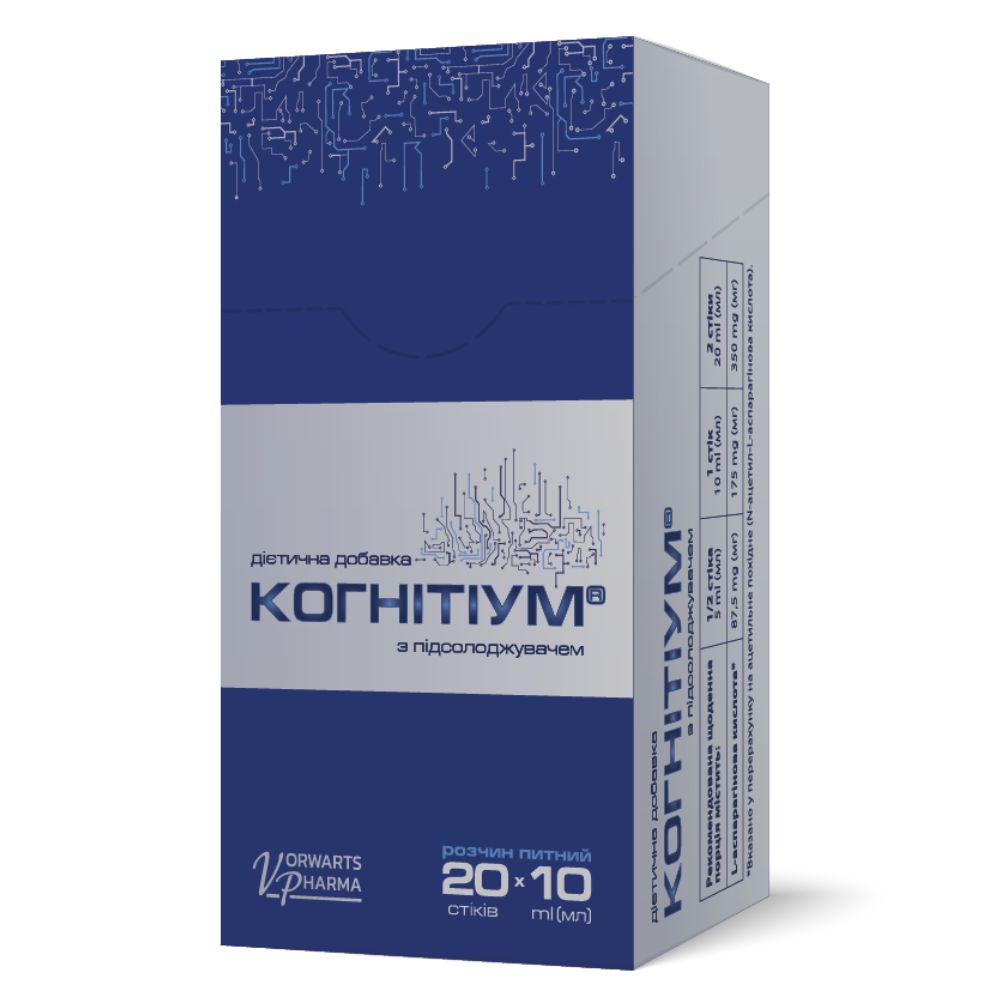 КОГНІТІУМ