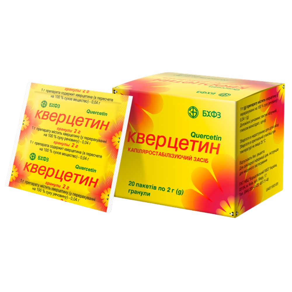 Кверцетин