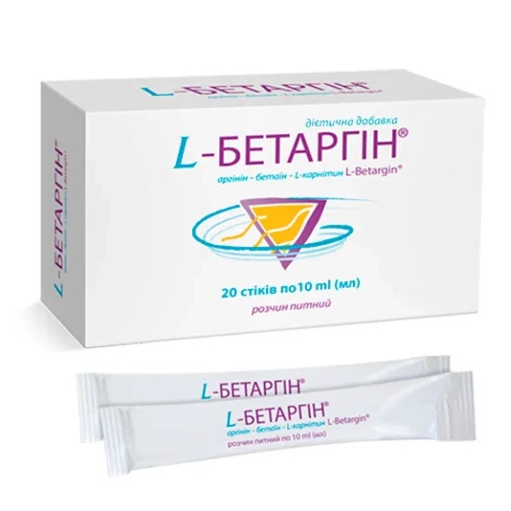 L-Бетаргін