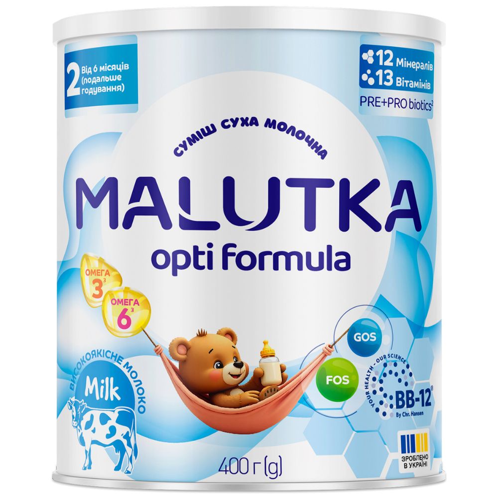Малютка 2