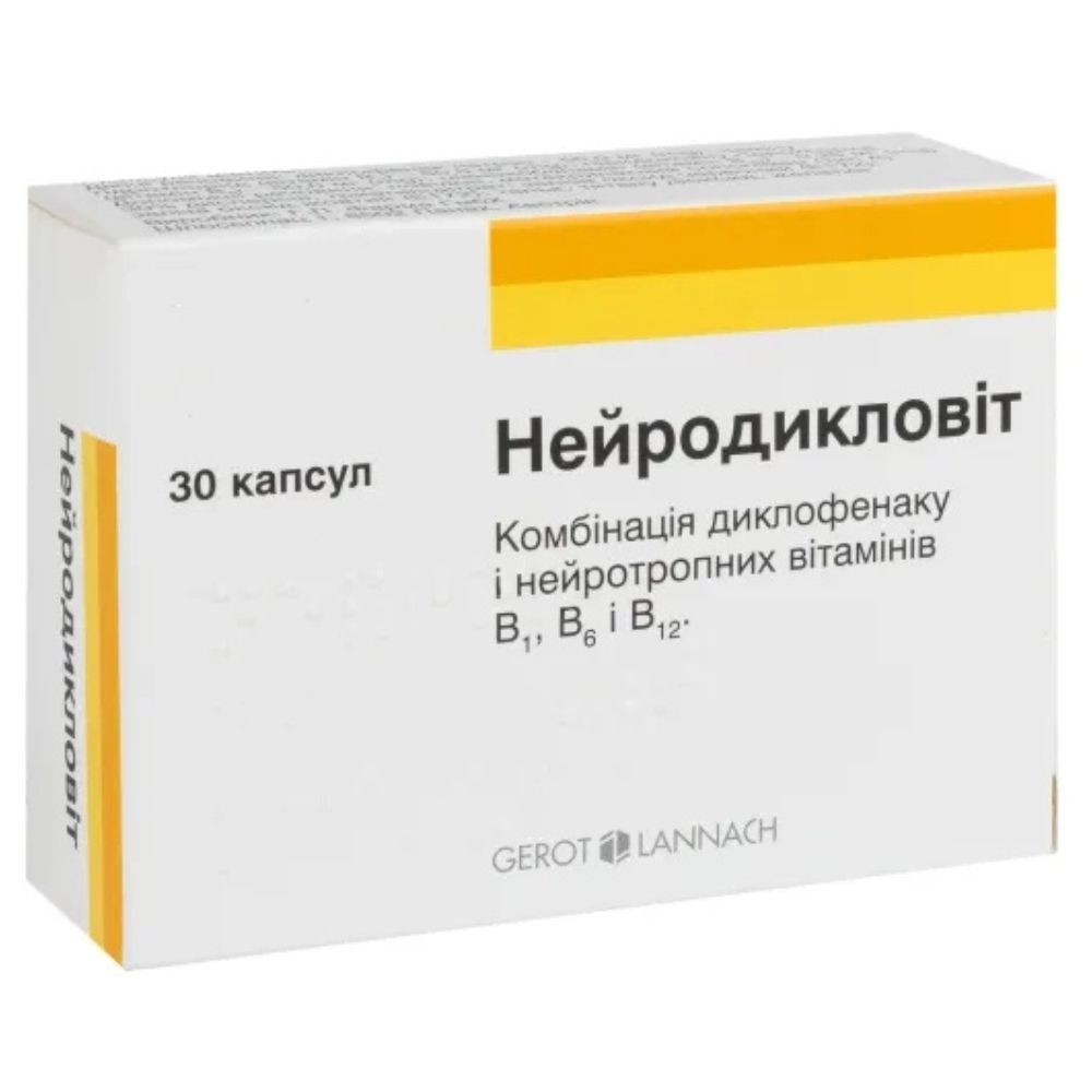 Нейродиковіт