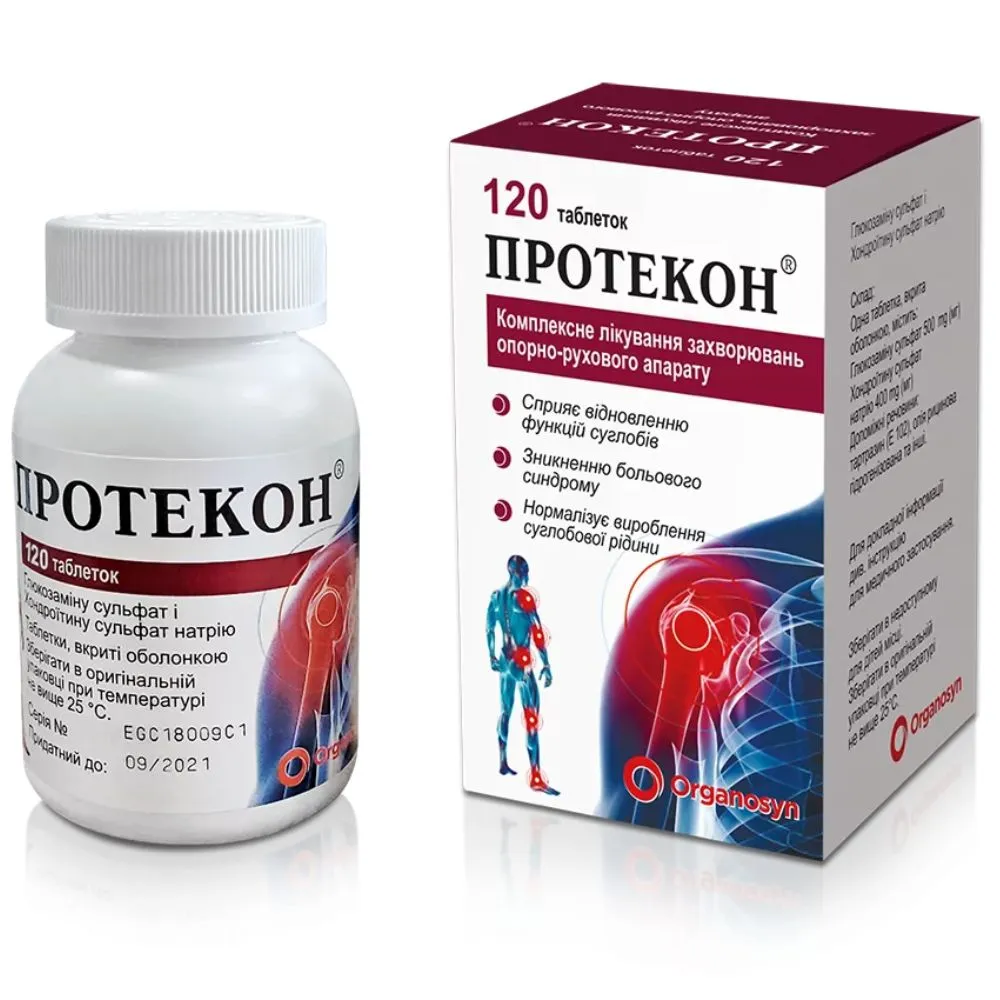 Протекон